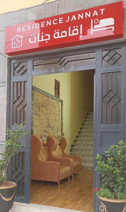 Residence Jannat Варзазат Екстериор снимка